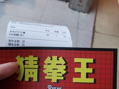 -果呀呀(国金街店)