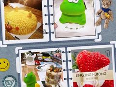 -玲婧胡同·生日蛋糕·餐厅(嘉里城店)