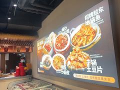 -肥三土菜馆(五四广场店)