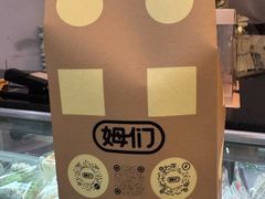 -姆们M Sweetie Cake(三里屯店)