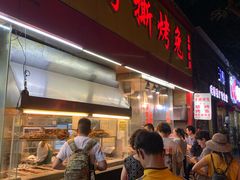 门面-老黄记手撕烤兔(玉林街店)