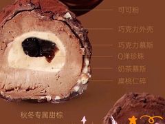 -好利来(龙首印象城店)