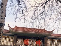 -顺峰(农展馆店)