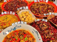 -半步颠小酒馆(昆山旗舰店)