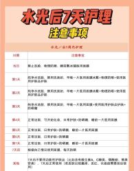 -Yestar宁波艺星整形医院