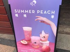-喜茶(东莞雍华庭店)