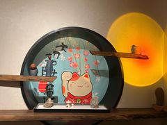-归源居酒屋