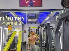 -AK健身普拉提拉伸私教馆(中八店)