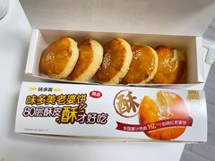 -味多美蛋糕(新和平里店)