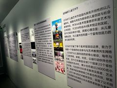 -四川美术馆