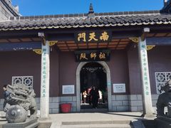 -南岳衡山风景名胜区