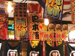 -平成屋·午肴夜酒(四川北路店)