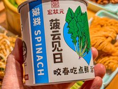 -宏状元现熬粥·京味菜(三里河店)