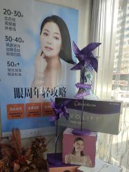 -天津健丽·去眼袋医疗美容机构