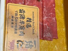 -一绪に和牛寿喜烧(罗湖益田假日店)
