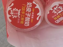 -味多美蛋糕(六里桥店)