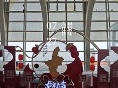 -银川河东国际机场