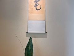 -盘古七星酒店·京都怀石花传日餐厅