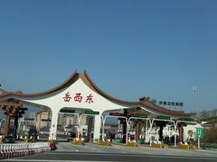 -明堂山风景区