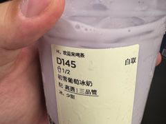 -奈雪的茶(领展中心城店)