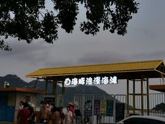 -海角城白海豚浪漫海滩