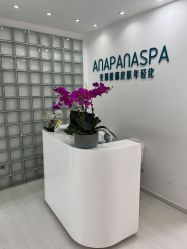 -安那般那皮肤年轻化ANAPANA