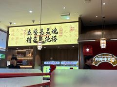 -侃爷南门铜锅涮肉