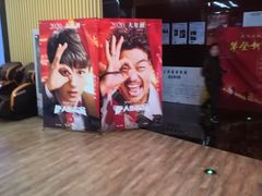 -SFC上影影城(淞南店)