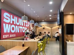 -琴岛顺天馄饨(崂山金鼎店)