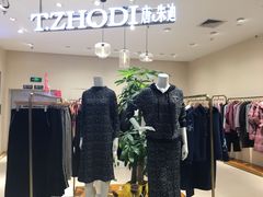 -天虹购物中心(石路店)