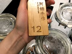 -阿嬷手作(南宁百盛印象城店)