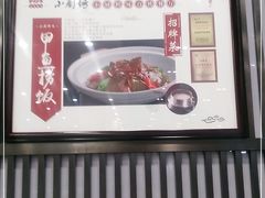 -老海陵·泰州菜(图书馆店)