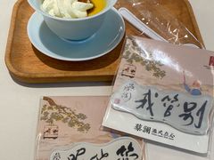 -蔡澜点心·粤菜(嘉里中心店)