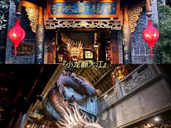 -小龙坎火锅(春熙太古里店)