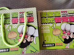 -丝路传奇·中国拉面航母店(北医三院店)