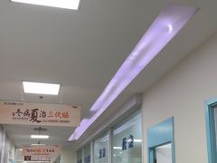 -上海仁爱医院
