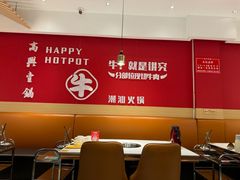 -犇鼎牛潮汕牛肉火锅(新辰里学清路店)