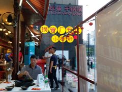 -钢管厂歆瑞源油卤串串香(春熙路太古里店)