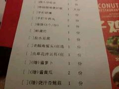 账单-大头椰·椰子鸡火锅(南宁万象城店)