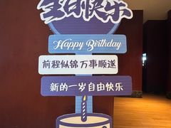 -红杏酒家·地道川菜(一品天下店)