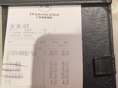 -客语客家菜(华发商都店)