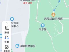 -沈阳辉山风景区