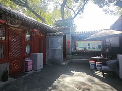 -程府宴(南长街四合院店)