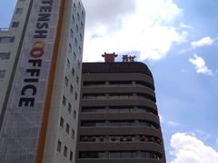 -秋叶原电器街