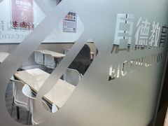 -启德考培雅思托福留学(香洲校区)