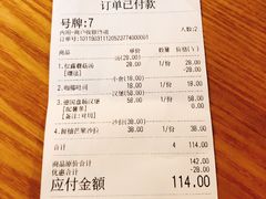 账单-HELLO 27 意面·沙拉·帕尼尼