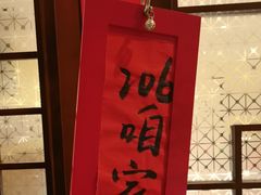 -西贝(六里桥旗舰店)