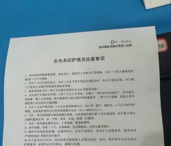 -杭州奥拉克医疗美容门诊部