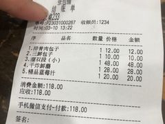 -张包铺(道外店)