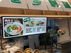 -老乡鸡(南京金宝商业广场店)